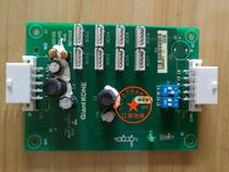Giant Kongli elevator accessories GCECEB GPS33E car interior communication board expansion board Command Board