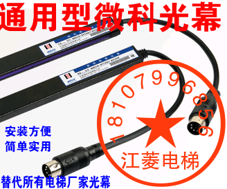 Giant Tongli Elevator Accessories Micro - Texture WECO - 917A61 General Original