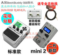 Fit piano line BeatBuddy mini 2 generation professional BB drum machine Net Red live folk guitar playing singing accompaniment