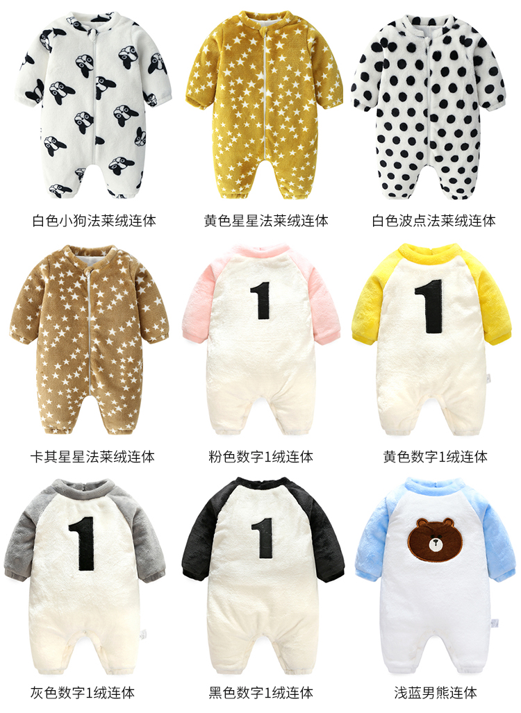 Đồ lót cho bé gái Xiêm Mùa đông Trẻ em Làm dày Flannel Dịch vụ tại nhà Mùa đông 0 năm 3 tháng Quần áo bé leo núi Plus nhung thoi trang be yeu