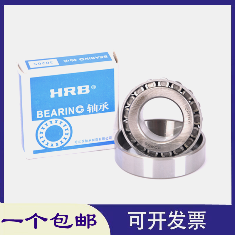 HRB 30307 size 35*80*21 Harbin tapered roller bearing thrust