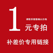 To fill the post of private link