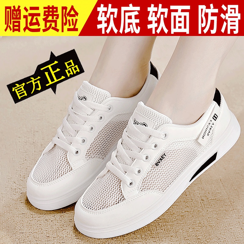 Brand White Sneakers, Genuine Leather, Breathable, Fashionable, 2026 New Spring and Summer Non-Slip Soft-Soled Women's Shoes, Sports Sneakers Brand White Sneakers, Genuine Leather, Breathable, Fashionable, 2026 New Spring and Summer Non-Slip Soft-Soled Women's Shoes, Sports Sneakers