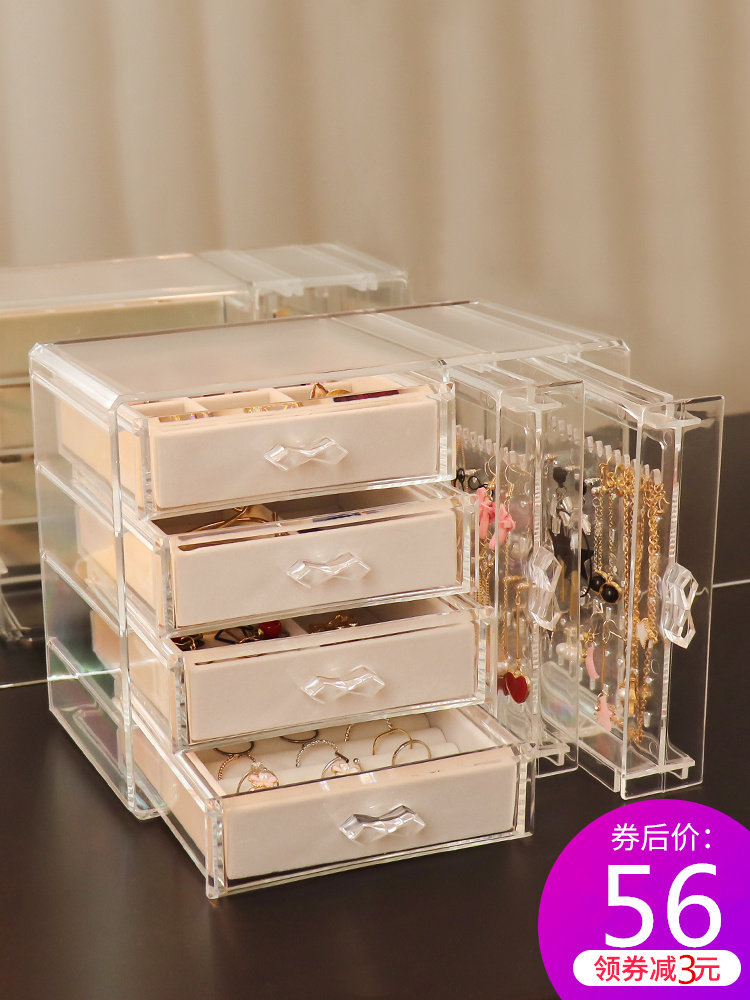 Jewelry storage box Desktop earrings Ear needle necklace Finishing pylons Cosmetic table Transparent dustproof flannel jewelry box