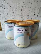 Direct mail Newkant 2 stage completely hydrolyzed amino acid milk powder allergy must be shot 12 barrels at a time new date original flavor