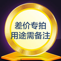 Topping up need to consult the customer service self-take to note the use of otherwise we have no way of delivery