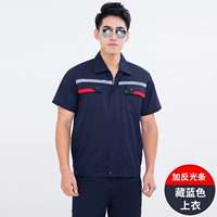 Темно -синий синий плюс рефлексивные полоски - топ