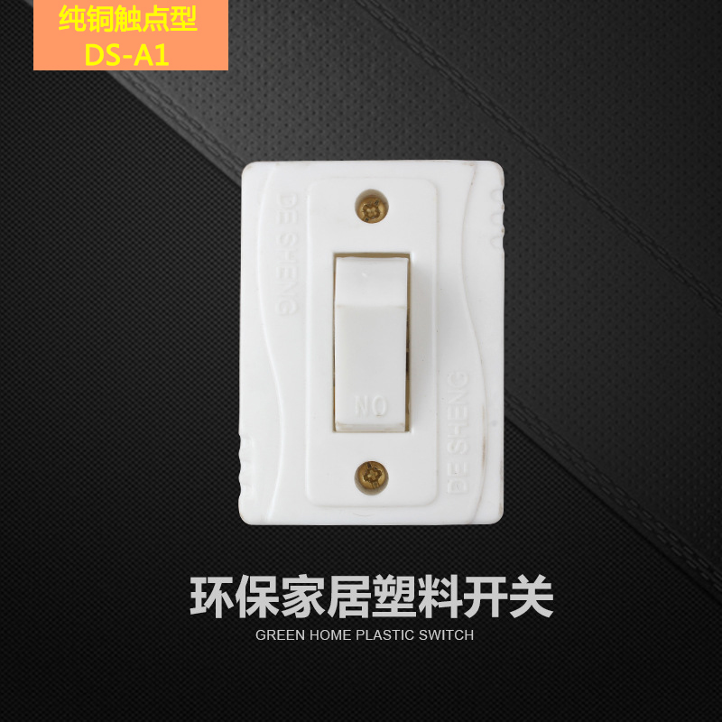 Mini small electric light switch wall type switch for home small buttons Ming-style electric light switch square 220V