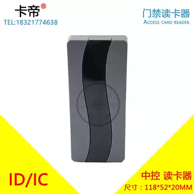Central control smart narrow reading head access control card reader lDlC credit card Wigan access control controller reading head narrow door frame