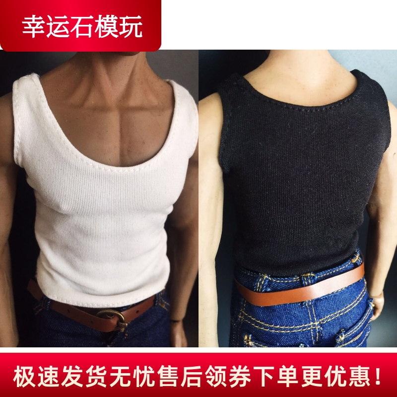 In Stock 1/6 Scale Male Soldier Clothing, Men's Black and White Vest, Wolverine Vest, Old Bull Vest, Super Elastic