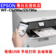 Epson Wf-C5890A/C5390/C5399A Inkjet Label Self-Adhesive Wireless Commercial All-In-One Printer