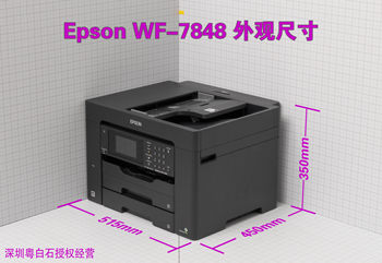 Epson Wf4838/7848/7318 Colorful High-Speed Graphic Business Automatic Double-Sided All-In-One Printing and Copying Machine