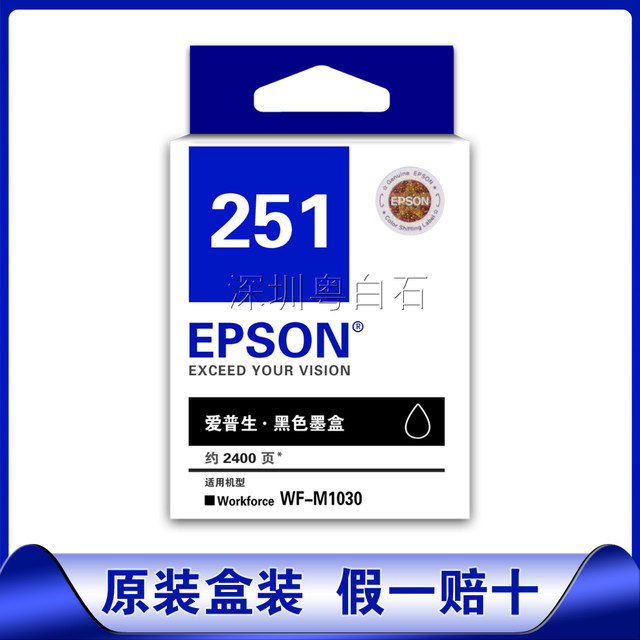 Epson Epson T251 Original Genuine Product Suitable for Wf-M1030M1058 Original Ink 015