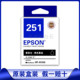 Epson Epson T251 Original Genuine Product Suitable for Wf-M1030M1058 Original Ink 015