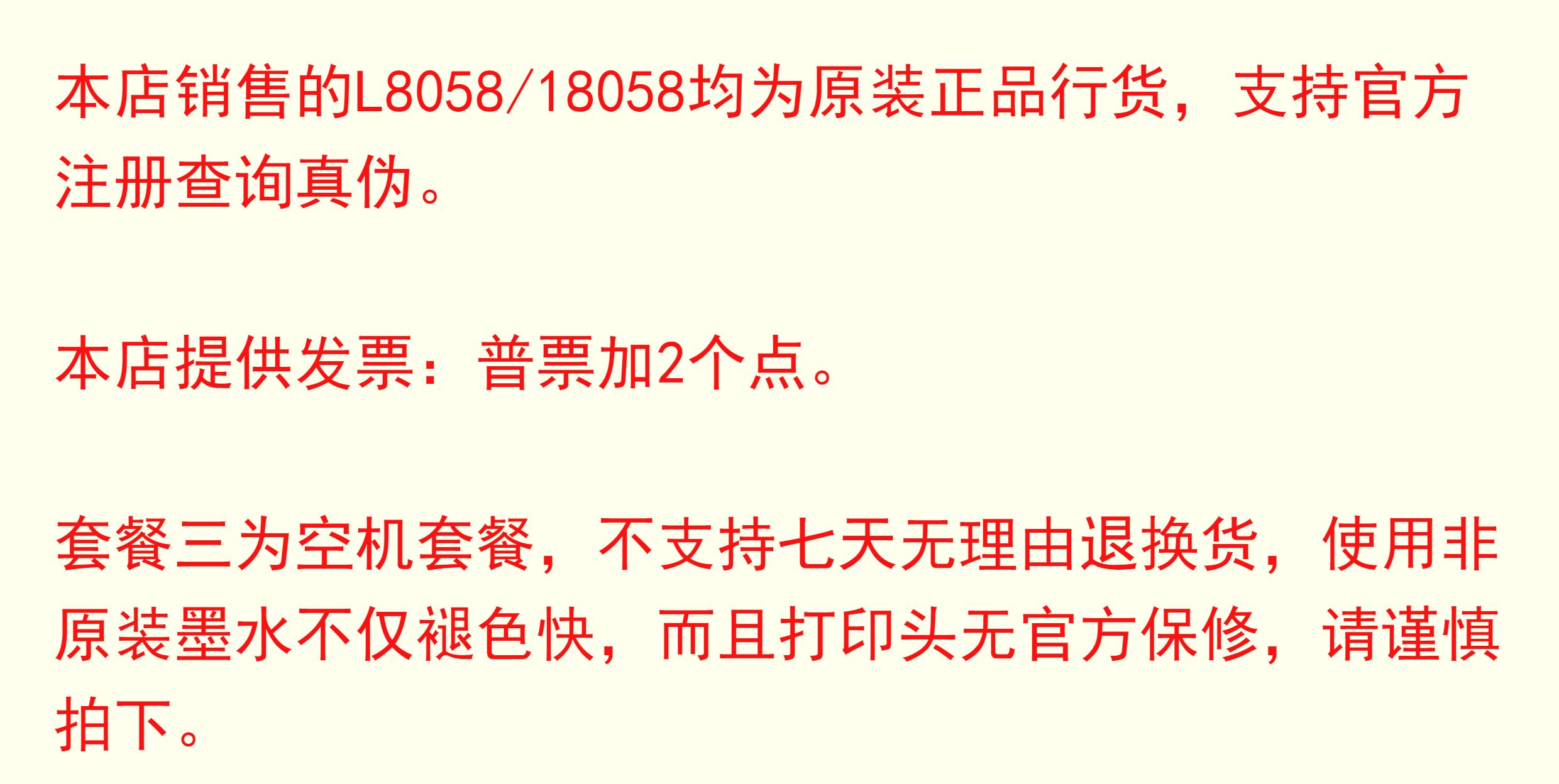O1CN01JLG1js1DaIwY3wCIk_!!2701830232.jpg