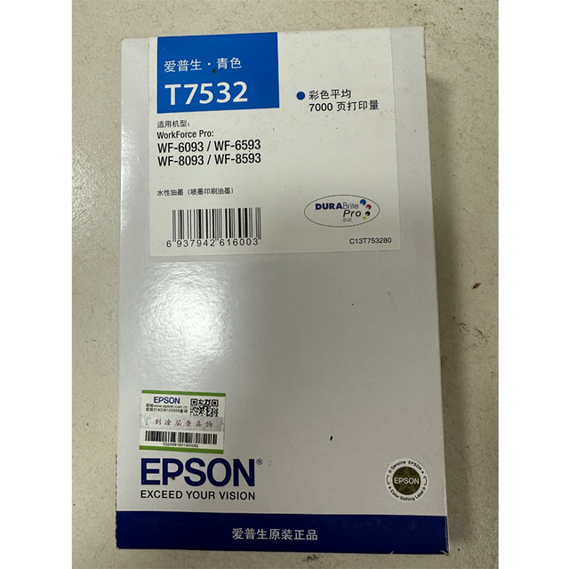 Epson Ink Cartridges T753/7531/7532/7533/7534 Are Suitable for Wf-6093/8093/8593