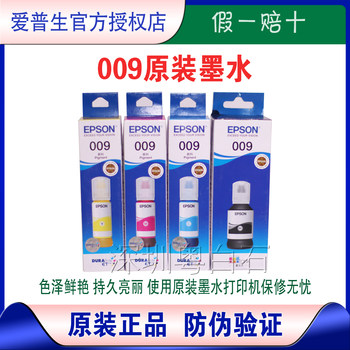 Epson 009L15158/15168 Original Ink 6558/6578/6468/6498m15146/15147