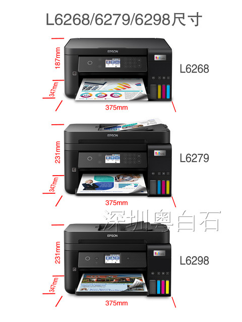 Epson L6268 Ll6279 L6298 L5298 Commercial Office Wired and Wireless All-In-One Printer