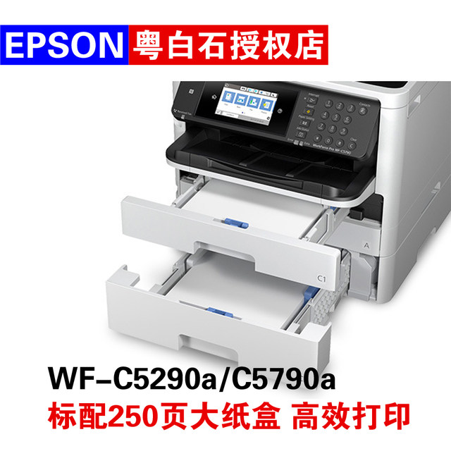 Epson Wf-C5890A/C5390/C5399A Inkjet Label Self-Adhesive Wireless Commercial All-In-One Printer