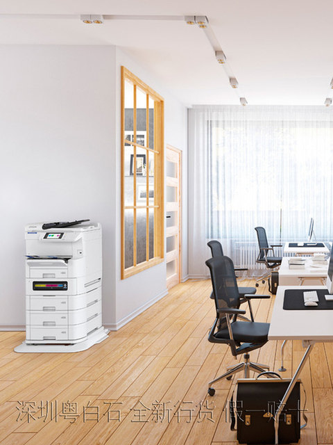 Epson Em-C7100A/C8100A High-Speed A3 Ink Tank Printing, Scanning, Copying and Faxing Commercial All-In-One Machine