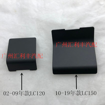 Suitable for new and old models of overbearing Prado spare tire hole cover Rear bumper hole cover bottom hanging and unloading spare tire small cover bumper cover