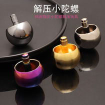 Turn over gyro small mushroom flip mushroom head puzzle toy decompression automatic handstand flip metal sphere rotation