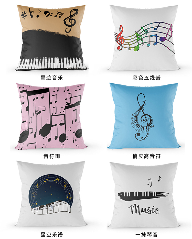 Nốt nhạc, mẫu đàn piano, gối, nhân viên, phòng thu nhạc, sofa nghệ thuật, đệm, đàn piano, quà tặng sáng tạo - Trở lại đệm / Bolsters gối vuông sofa