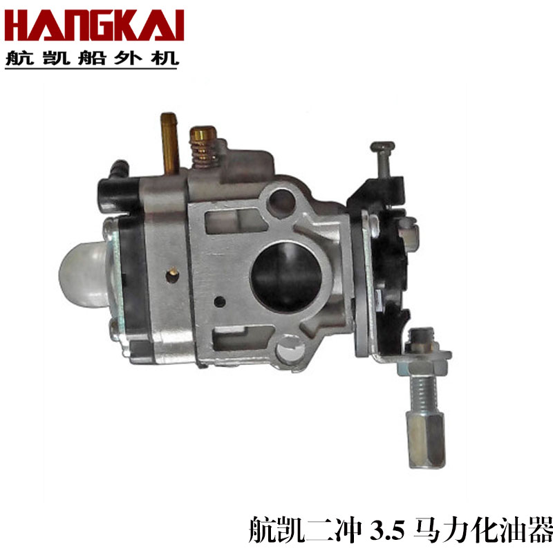 Sail Kai Two itineraries Four itineraries Motor Carburetor Motor Thrusters Original Accessories National