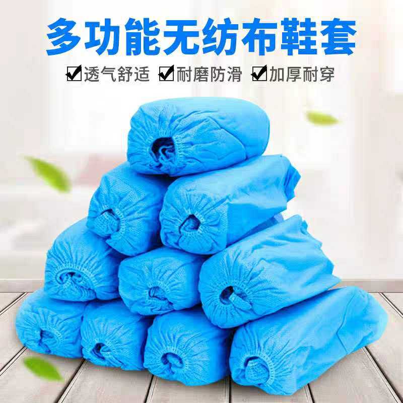 Disposable anti-static non-woven shoes breathable abrasion resistant and waterproof shoe covers clean household Laboratory