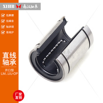 Standard OP-open-type linear bearings LM10 12 13 16 20 25 30 35 40 50 60UU-OP