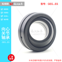 Bearing Steel Heavy Duty Thickened Single Seam Fish Eye Directed Joint Bearing GEG15ES GEG20ES GEG25ES