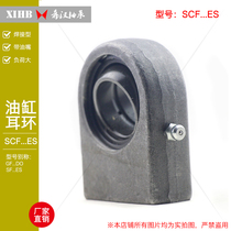 The welding-type cylinder earrings rod end bearing SCF20 25 30 35 40 45 50 60 70 80ES