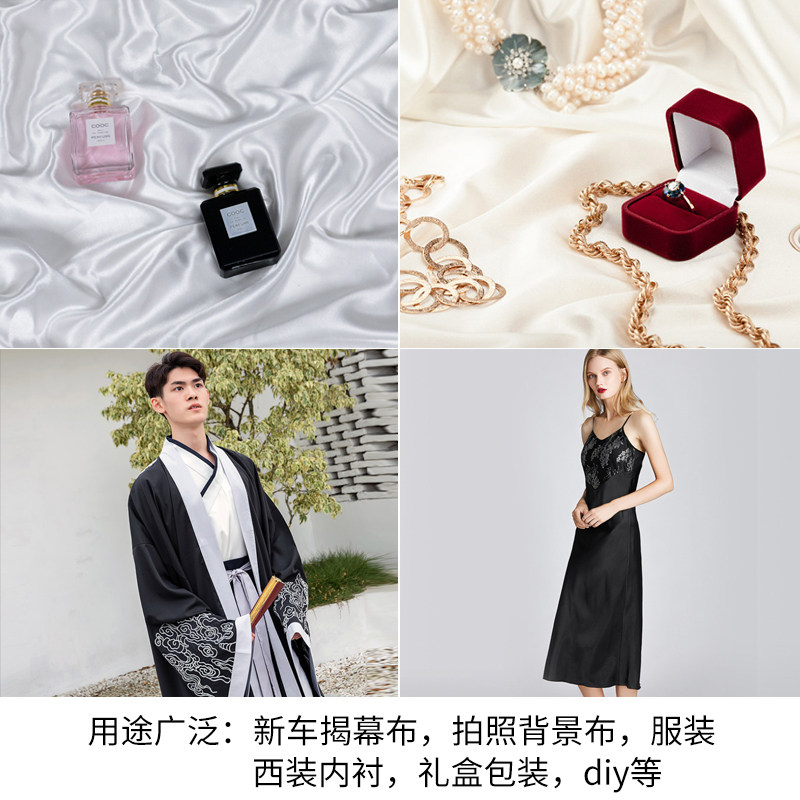 Stretch simulation silk fabric color ding silk satin fabric silk cloth micro elastic home cloth Hanfu fabric fabric