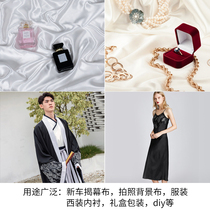 Elastic simulation silk fabrics fabric colour tinting silk fabric silk fabric silk cloth micro-projectile Home clothes Handmade fabric fabrics