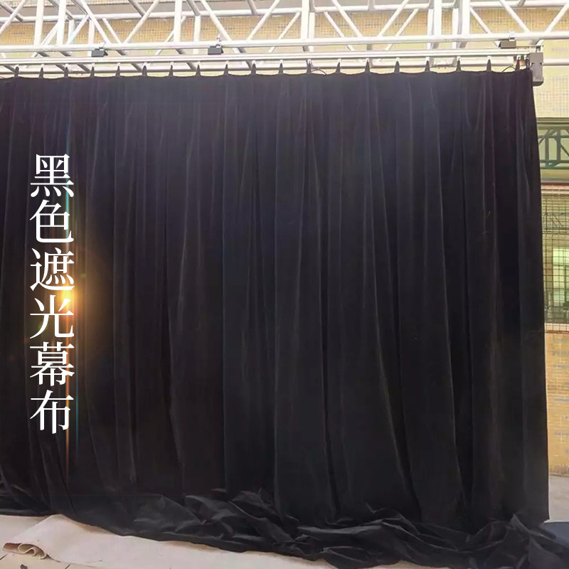 Black Italian velvet fabric black shading fabric black shading stage curtain cloth shading sundown cloth can be machined