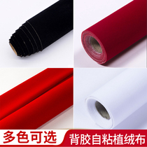 Thickened backglue self-adhesive suede cloth black red wine red white encrypted adhesive flocking fabric with glue counter
