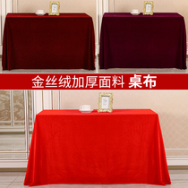 Red Conference Table Cloth Rectangular Upscale Business Suede Fabric Hotel Exhibition Pendulum of Golden Velvet Custom