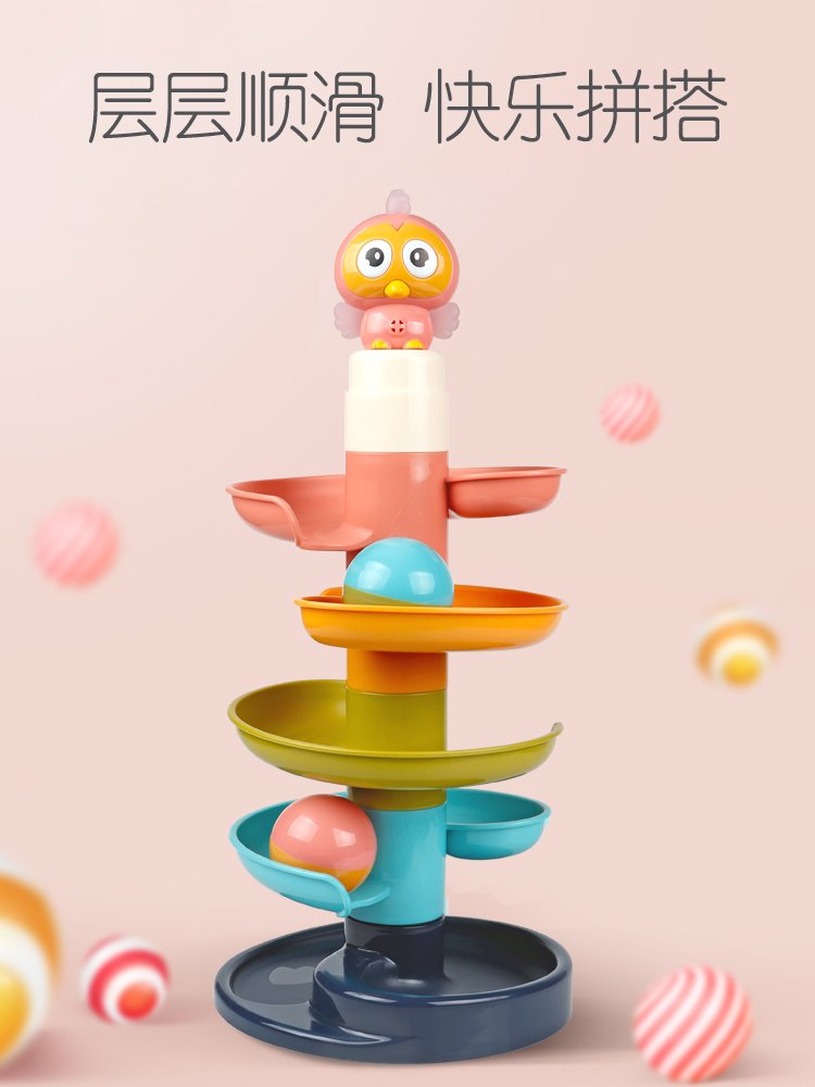 Children's track gliding ball Turn Le Baby puzzle puzzle plug toy Rolling ball tower stacking Le drop rainbow tower