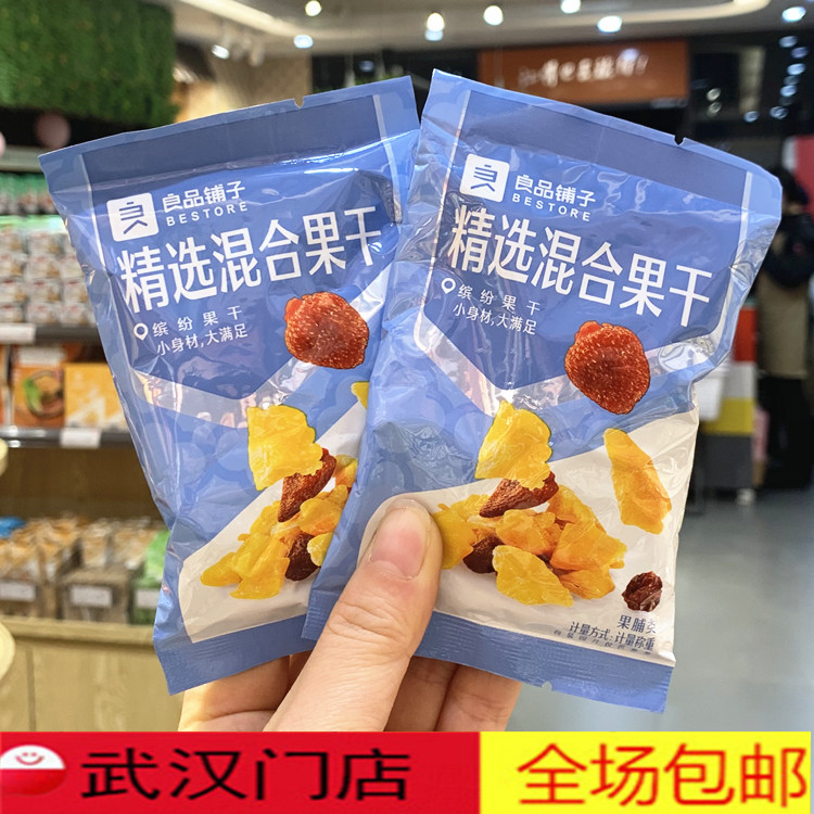 Good Pint Paving selected mixed fruit dry 200g about 3 packs