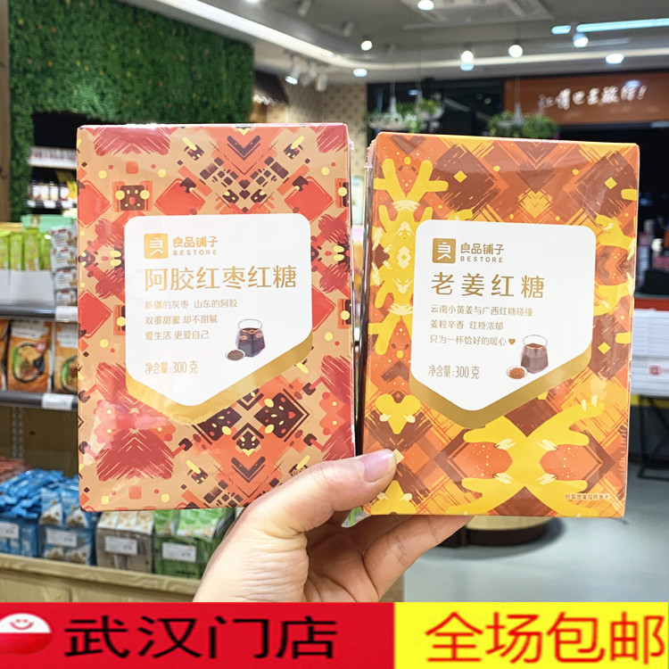 Good Pint Buns Collard Collard Collard Colla Red Sugar Old Ginger Red Sugar 300g1 Box (10 packets)