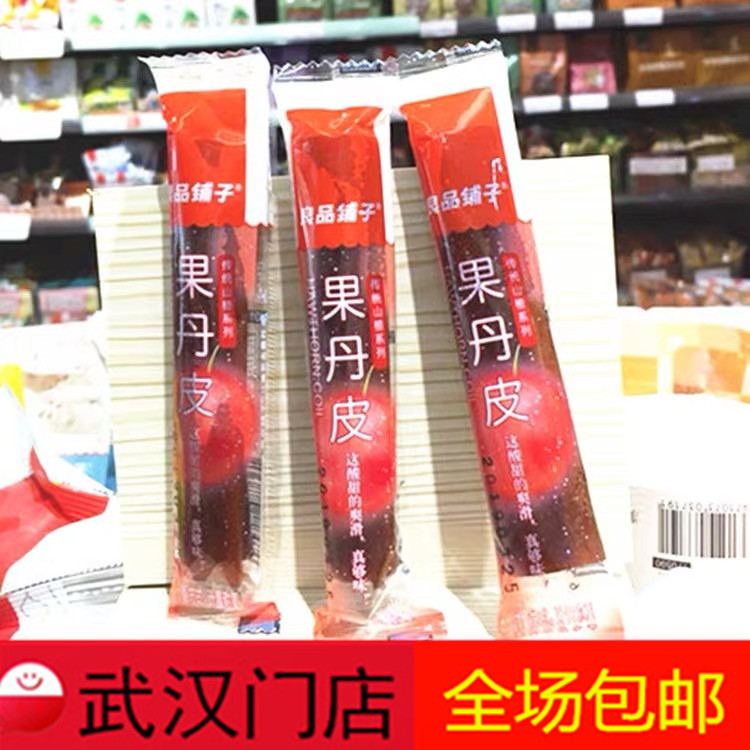 Good Pint Paving Fruit Cortex 20g1 bag for casual snacks