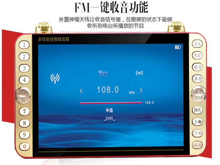 củ phát wifi 3 râu Ông lão xem máy hát opera máy hát Chiết Giang Thiệu Hưng Lotus rơi máy nghe nhạc mp4 Yangge chơi thẻ nhớ - Trình phát TV thông minh