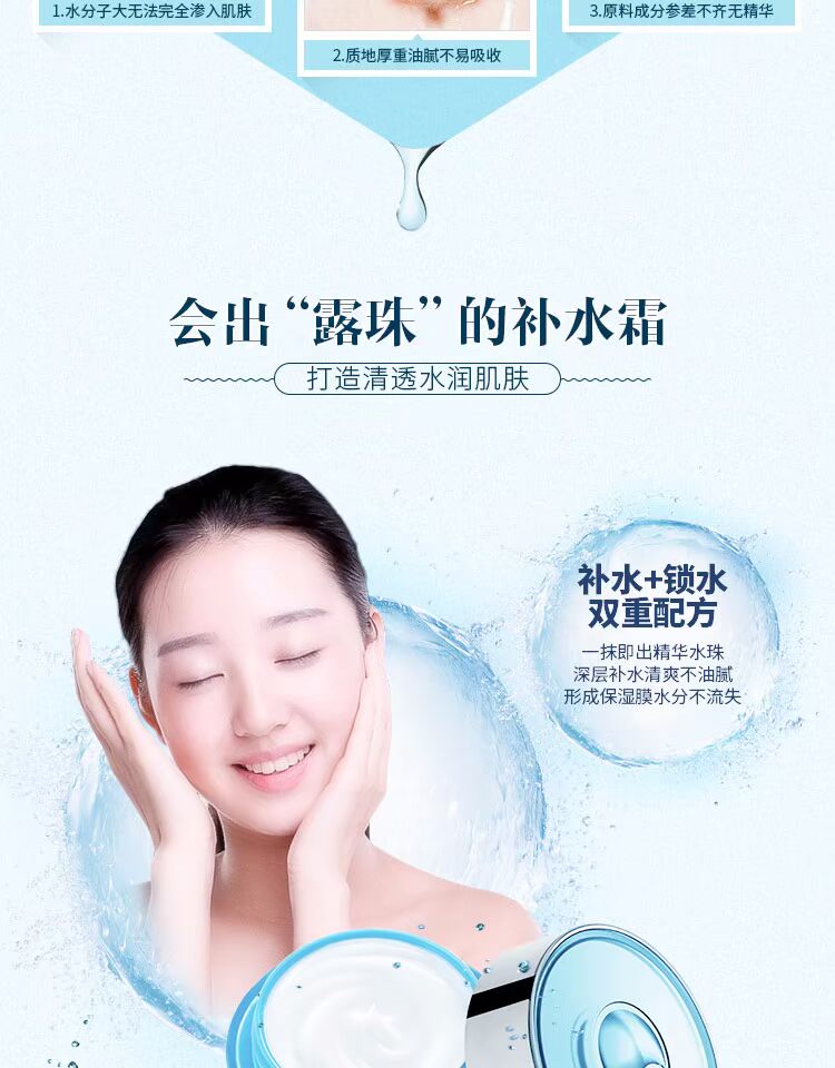 Kem dưỡng ẩm mật khẩu kem dưỡng ẩm làm trắng da kem nivea soft