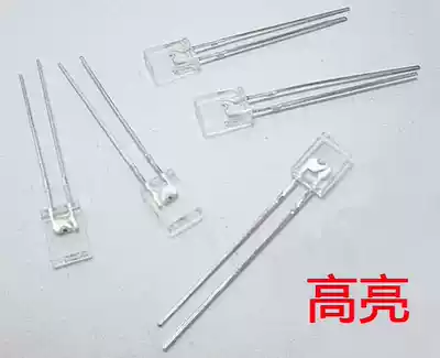 2*5*7 white red square LED light square red 2x5x7LED light red light short feet super bright