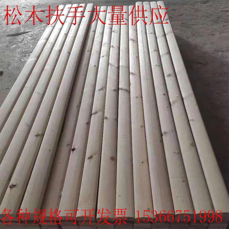 Solid Wood Stairs Pine Wood Oak Handrail Horseshoe Construction Site Red Beech Wood Mall Stairs Wood Railing Wood Armrest Elbow