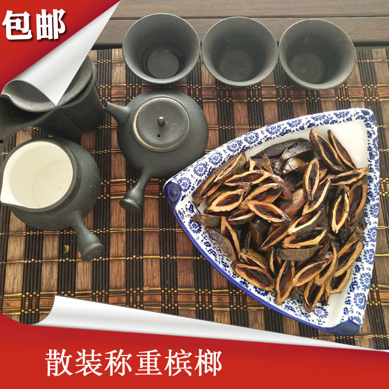 Try green fruit betel nut Bulk betel nut handmade a taste of the world and into the ice hammer