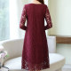 Happy mother-in-law fat mother lace dress covering belly loose long-sleeved plus fat plus size foreign style middle-aged wedding dress