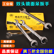 Open wrench mirror double head single wrench 8-10-12-14-17-19-22-24-27-30