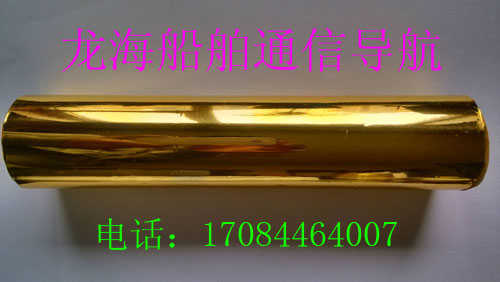 Weather Fax Machine Thermal Recording Paper (printing paper) TP-0820B 216mmX30m