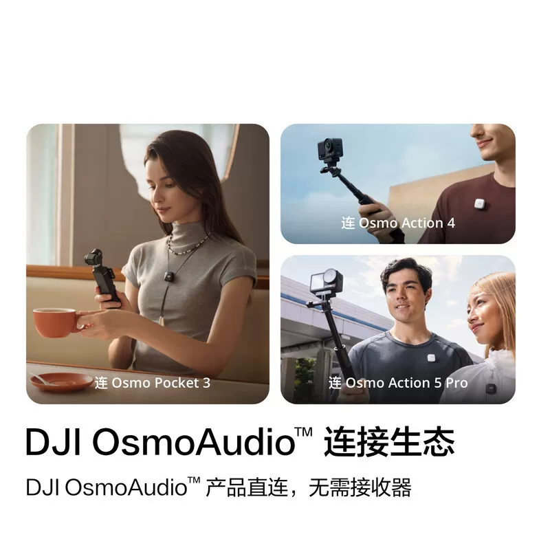 Беспроводной клип-микрофон (DJI) Mic Mini — клипса, двухступенчатое шумоподавление, 48 ч работы